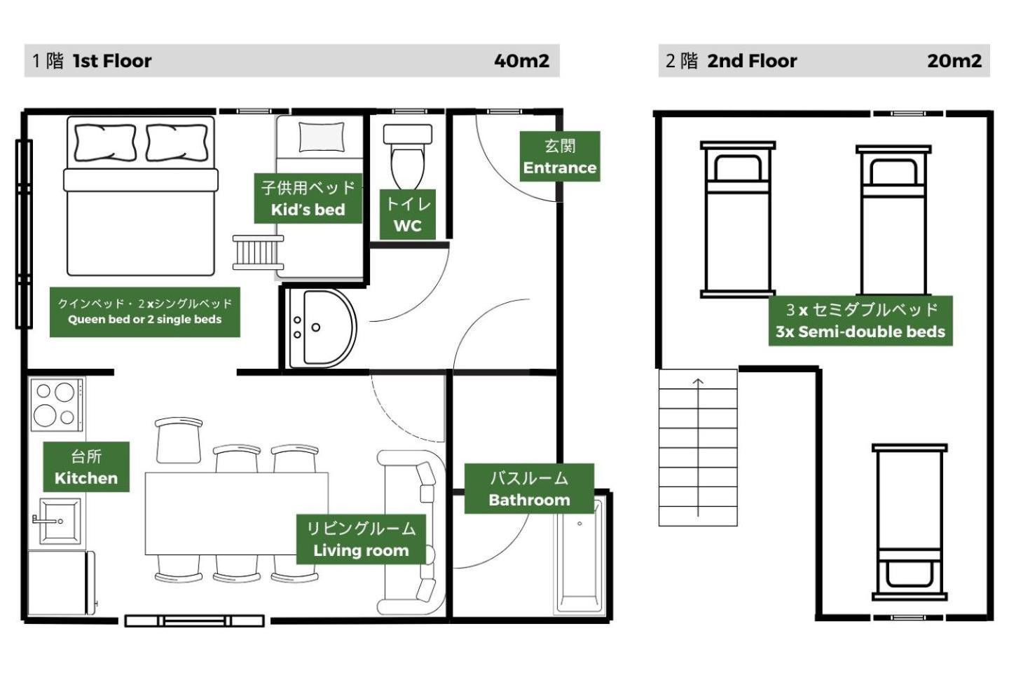 Apartmán ラ・コリナ　リトリート La Colina Retreat Iiyama Exteriér fotografie
